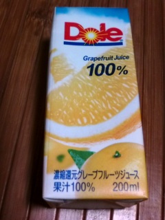 再び当たり