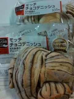 モッチチョコデニッシュ