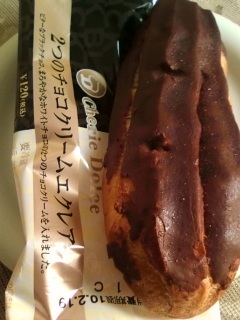 2つのチョコクリームエクレア