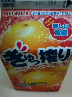 �������背�b�h�O���[�v�t���[�c