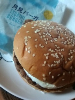月見バーガー