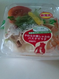 やわらか豚しゃぶのパスタサラダ