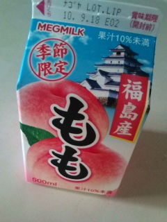 福島産 もも