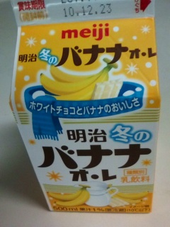 �~�̃o�i�i�I�E��