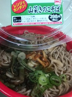 山菜きのこそば