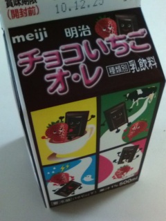 チョコいちごオ・レ