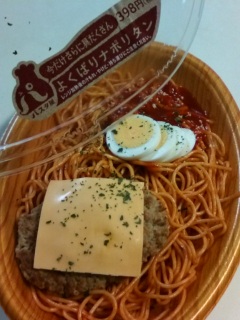 よくばりナポリタン