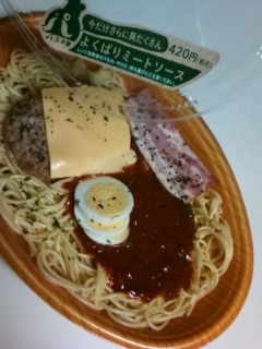 よくばりミートソース