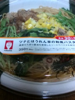 �c�i�Ƃق���񑐂̘a���p�X�^