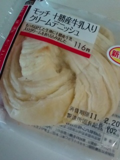 モッチ十勝産牛乳入りクリームデニッシュ