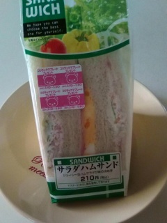 サラダハムサンド