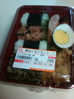 俵おにぎりセット