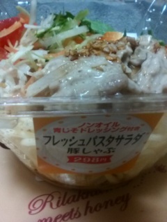 フレッシュパスタサラダ 豚しゃぶ