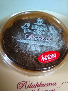 �V�g�̃`�[�Y�P�[�L ���L��������