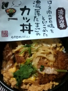 ロース肉の旨味をとじこめた濃厚たまごのカツ丼