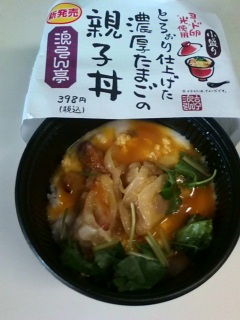 �Ƃ낧��d�グ�����[�h���̐e�q��(������)