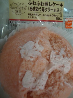 �ӂ�ӂ�����P�[�L(���܂���䕃N���[������)