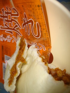 焼きチキンカレーパン