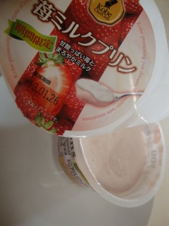 苺ミルクプリン