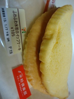 �ӂ�ӂ�ĕ��z�C�b�v�P�[�L