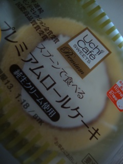 �v���~�A�� ���[���P�[�L