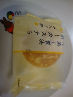 蒸しカステラ うみたて卵