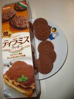 �Ă��e�B���~�X�N�b�L�[