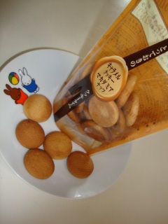 �Ƃ��Ă����N�b�L�[�^�C�� �L���������N�b�L�[�}�J�_�~�A�i�b�c