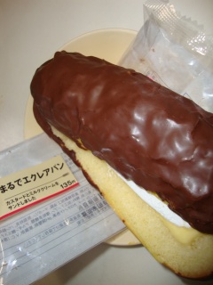 �܂�ŃG�N���A�p��