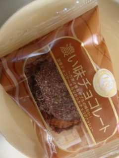 �Z�����`���R���[�g