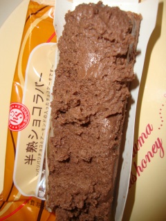 ���n�V���R���o�[