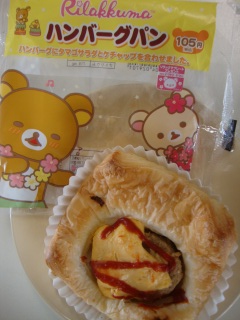 ハンバーグパン