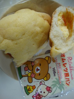 �I�����c���p��