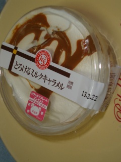 �Ƃ낯��~���N�L��������