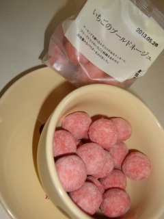 �������̃u�[���h�l�[�W���@