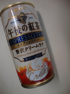 �ߌ�̍g�� �G�X�v���b�\�e�B�[�E�ґ�N���[�����e