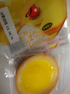 �P�����܂Ȃ݃������^���g