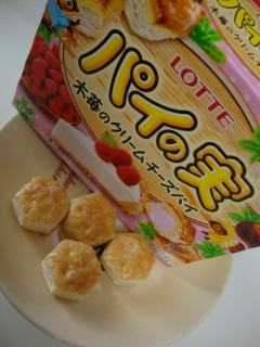 �p�C�̎� ��䕂̃N���[���`�[�Y�p�C