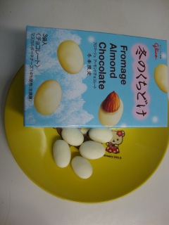 冬のくちどけ フロマージュ アーモンドチョコレート
