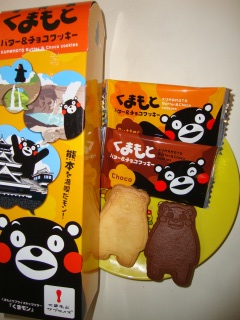 くまもと バター&チョコクッキー