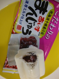 �������̂������܂񂶂イ