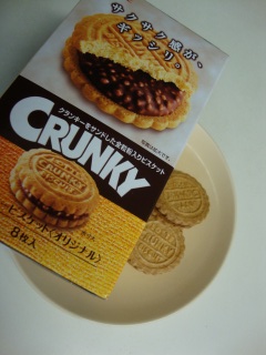 クランキービスケット