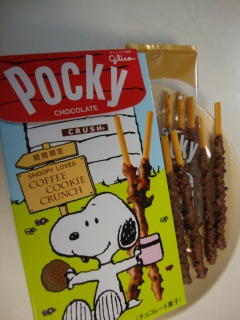 クラッシュポッキー コーヒークッキークランチ