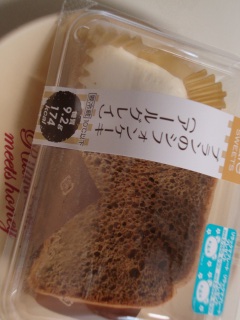 ブランのシフォンケーキ(アールグレイ)