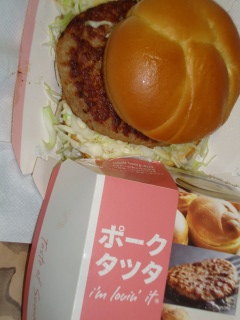 �|�[�N�^�c�^