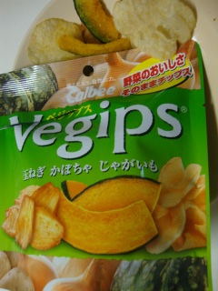 ベジップス 玉ねぎ かぼちゃ じゃがいも