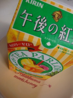 �e�B�[�p�[���[ �p�C�����}���S�[�e�B�[