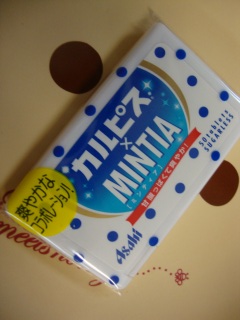 �~���e�B�A �J���s�X�~�~���e�B�A