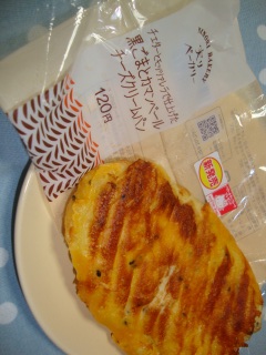 チェダーとモッツアレラで仕上げた黒ごまとカマンベールチーズクリームパン