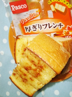 厚ぎりフレンチ メープル